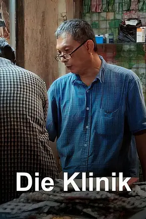 Die Klinik - Foto: TMDB