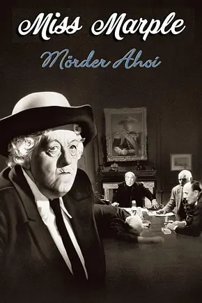 Mörder ahoi! - Foto: TMDB Mörder ahoi! - Foto: TMDB