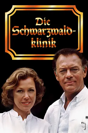 Die Schwarzwaldklinik - Foto: TMDB