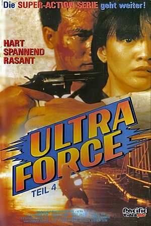 Ultra Force 4 - Foto: TMDB
