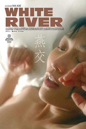 White River: Das Spiel mit der Lust - Foto: TMDB