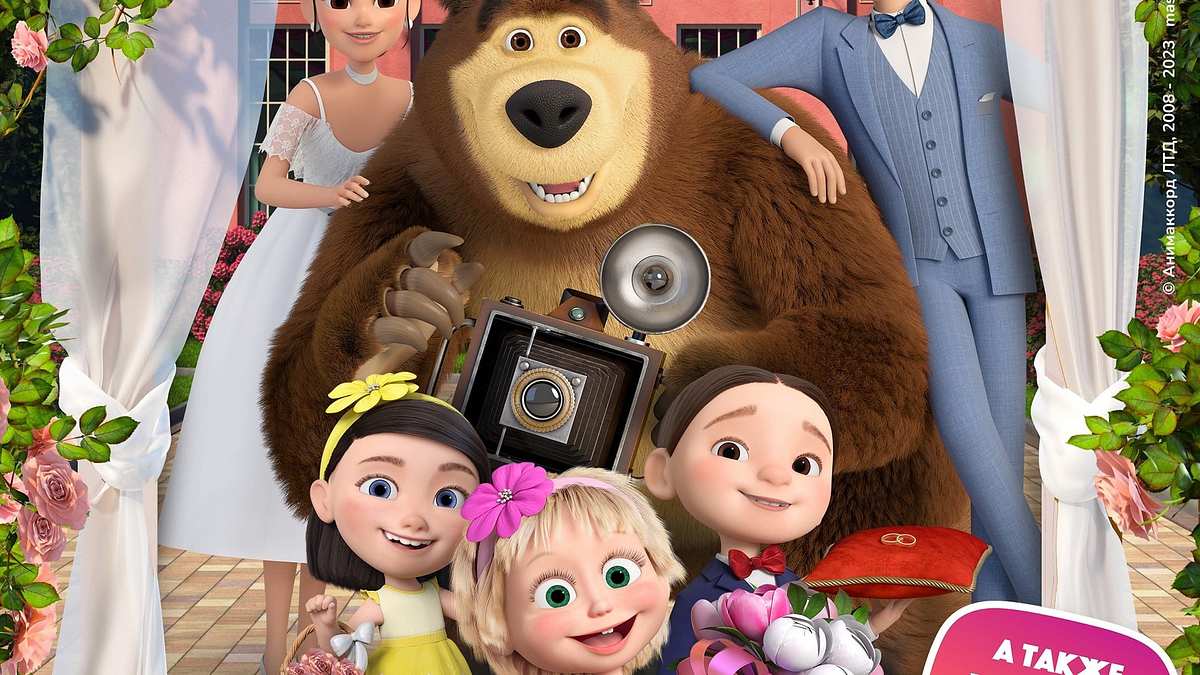 Mascha und der Bär - Bitte lächeln! Mascha und der Bär - Bitte lächeln!