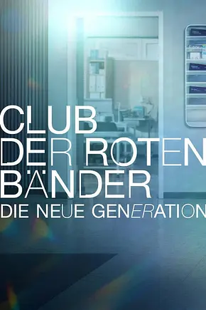 Club der roten Bänder - Die neue Generation - Foto: TMDB Club der roten Bänder - Die neue Generation - Foto: TMDB