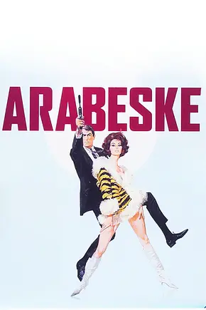 Arabeske - Foto: TMDB Arabeske - Foto: TMDB