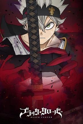 Black Clover - Foto: TMDB