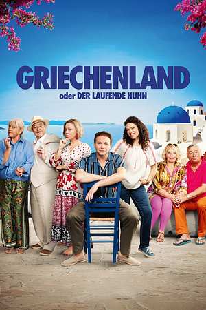 Griechenland oder Der laufende Huhn - Foto: TMDB