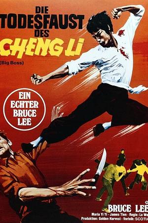 Die Todesfaust des Cheng Li - Foto: TMDB