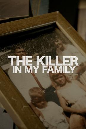 My Deadly Relation - Mörder in der Familie - Foto: TMDB