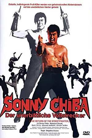 Sonny Chiba - Der unerbittliche Vollstrecker - Foto: TMDB