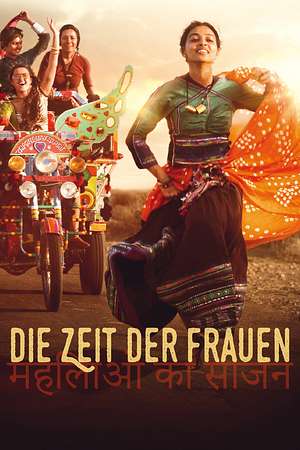 Die Zeit der Frauen - Foto: TMDB