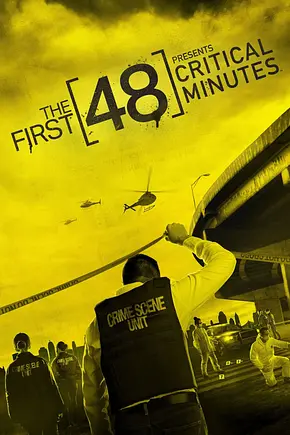 The First 48 - Momente der Entscheidung - Foto: TMDB