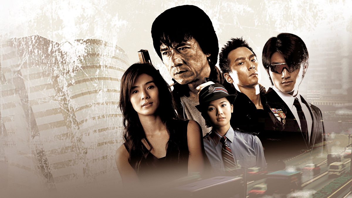 New Police Story New Police Story
