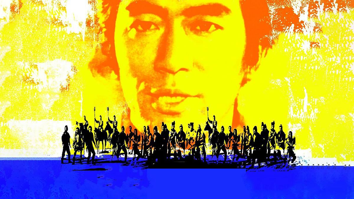 Die Rebellen vom Liang Shan Po Die Rebellen vom Liang Shan Po