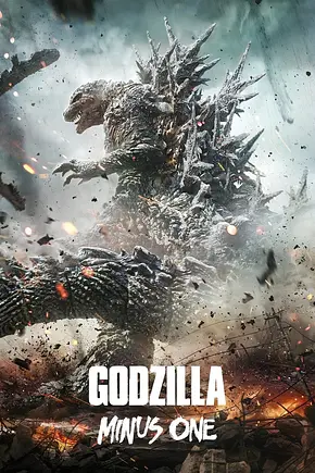 Godzilla Minus One - Foto: TMDB Godzilla Minus One - Foto: TMDB