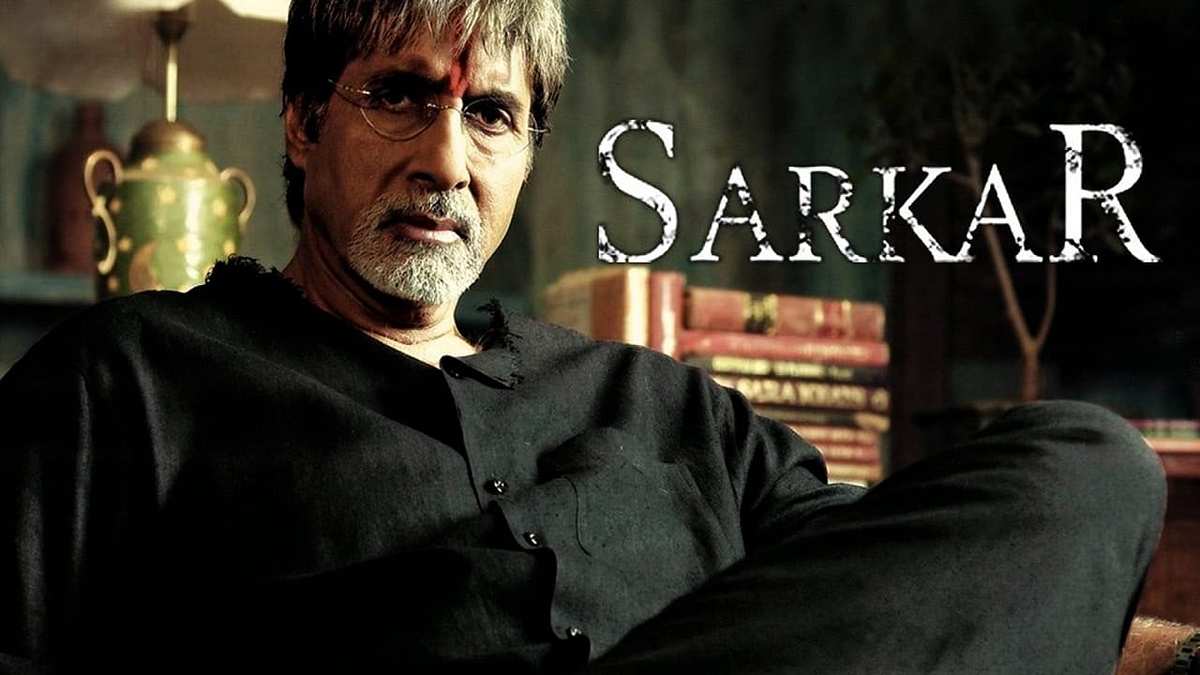 Sarkar Sarkar