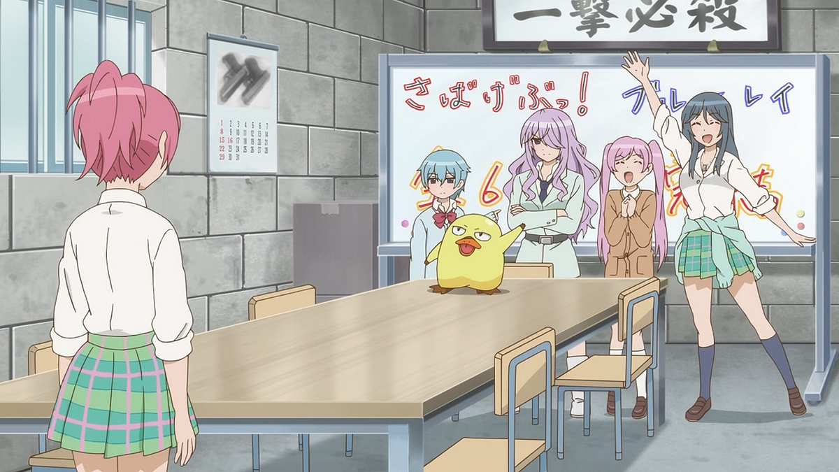 Sabagebu!: Survival Game Club! Sabagebu!: Survival Game Club!