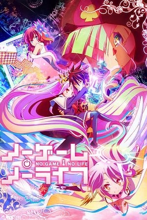 No Game No Life - Foto: TMDB