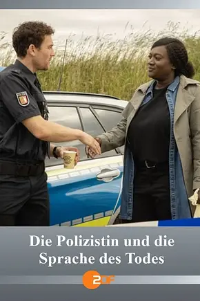 Die Polizistin - Foto: TMDB Die Polizistin - Foto: TMDB