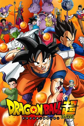 Dragonball Super - Foto: TMDB Dragonball Super - Foto: TMDB