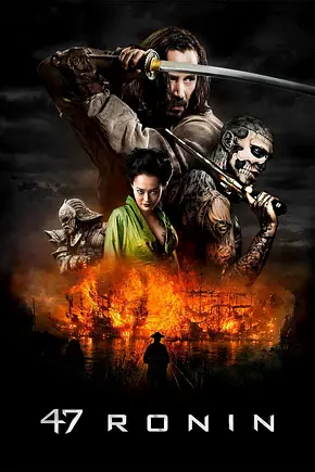 47 Ronin - Foto: TMDB 47 Ronin - Foto: TMDB