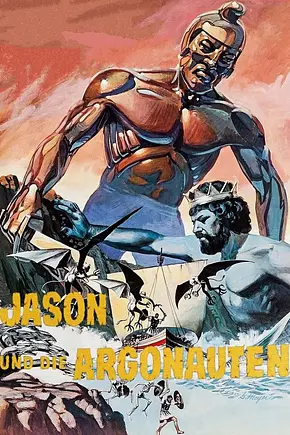 Jason und die Argonauten - Foto: TMDB Jason und die Argonauten - Foto: TMDB