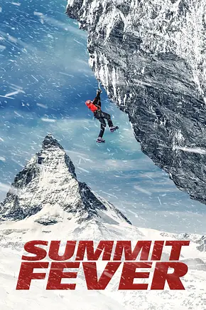 Summit Fever - Foto: TMDB Summit Fever - Foto: TMDB