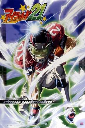 EyeShield 21 - Foto: TMDB