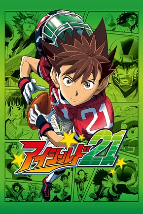 EyeShield 21 - Foto: TMDB EyeShield 21 - Foto: TMDB