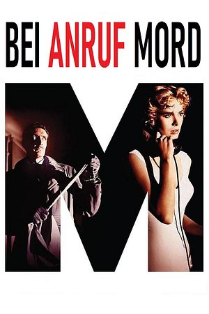 Bei Anruf Mord - Foto: TMDB