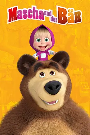 Mascha und der Bär - Foto: TMDB Mascha und der Bär - Foto: TMDB