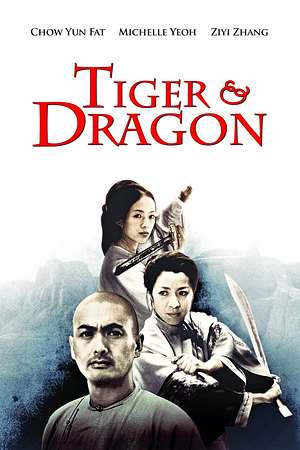 Tiger & Dragon - Foto: TMDB