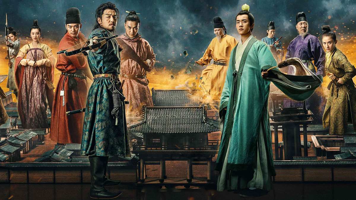 Chang'an shi er shi chen