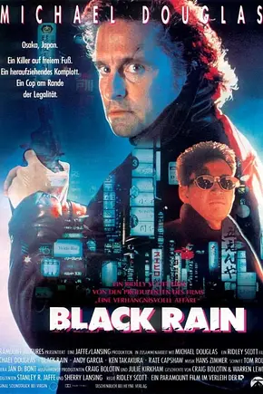 Black Rain - Foto: TMDB Black Rain - Foto: TMDB