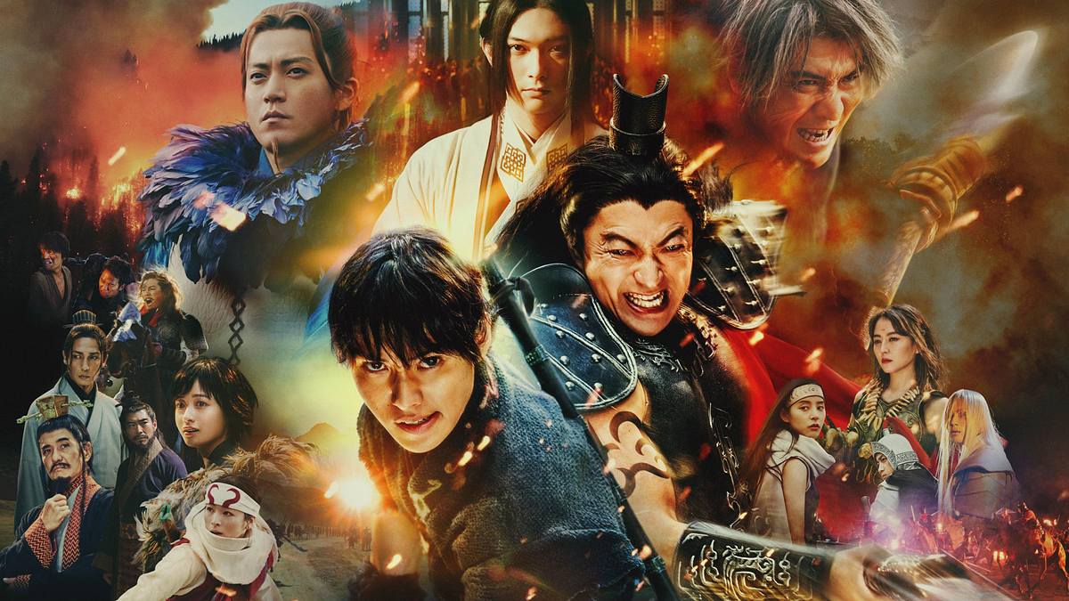 Kingdom 4
