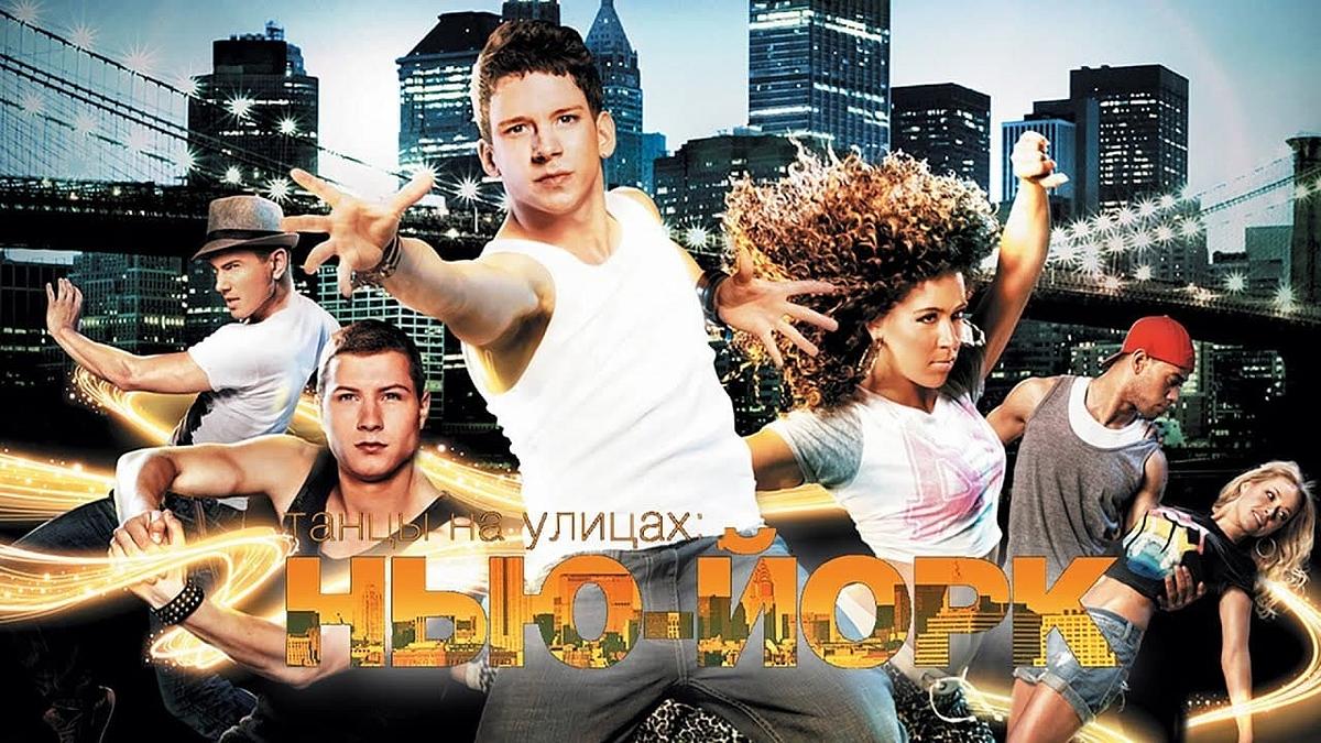 Dancing in the Streets - Body Language Dancing in the Streets - Body Language