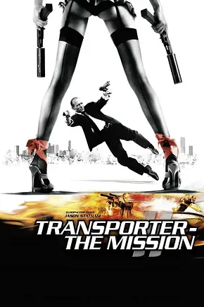 Transporter – The Mission - Foto: TMDB Transporter – The Mission - Foto: TMDB
