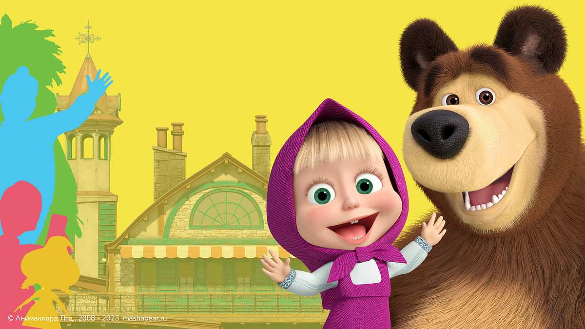 Mascha und der Bär Mascha und der Bär