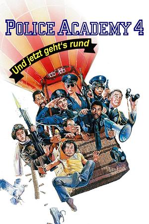 Police Academy 4 - Und jetzt geht’s rund - Foto: TMDB
