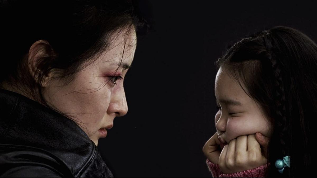 Lady Vengeance Lady Vengeance