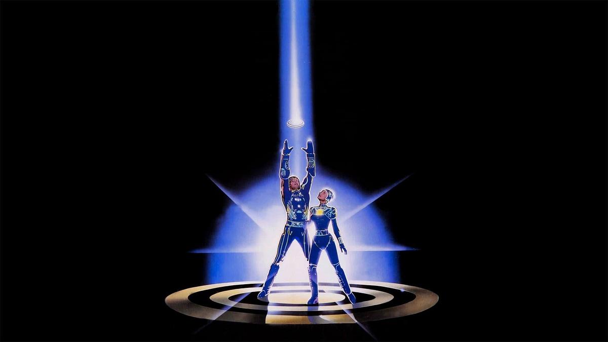 Tron Tron