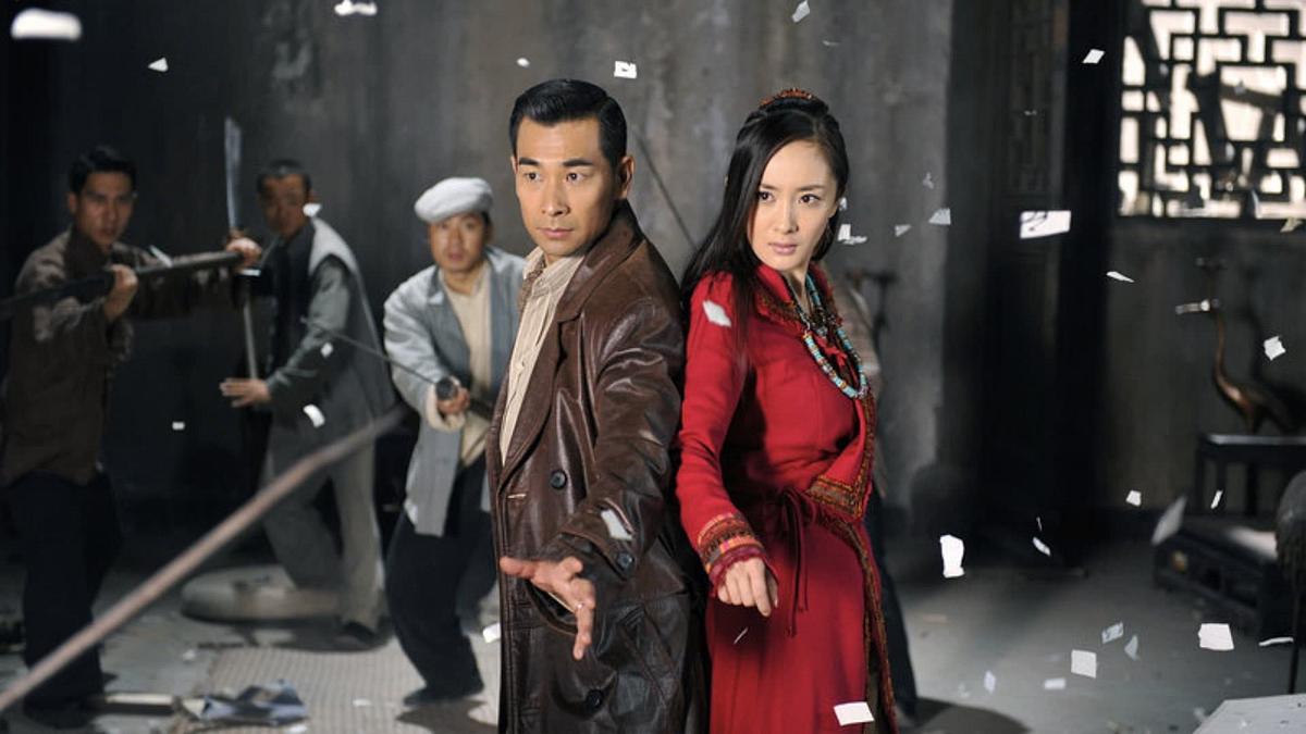 Wu Dang Wu Dang