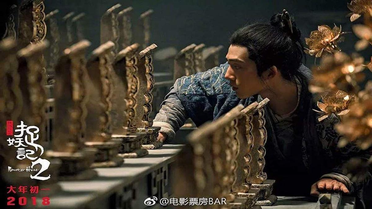 Monster Hunt 2 Monster Hunt 2