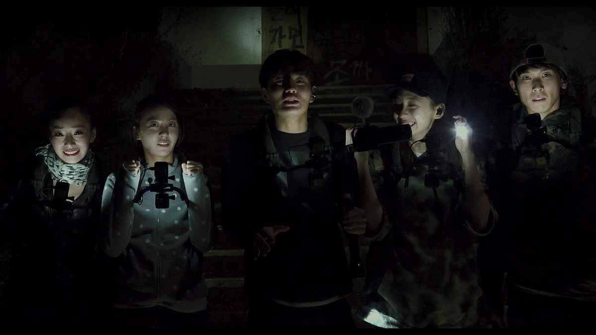 Gonjiam: Haunted Asylum Gonjiam: Haunted Asylum