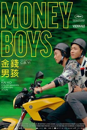 Moneyboys - Foto: TMDB