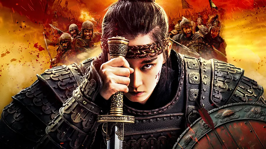 Hua Mulan - Die Legende der Kriegerin Hua Mulan - Die Legende der Kriegerin