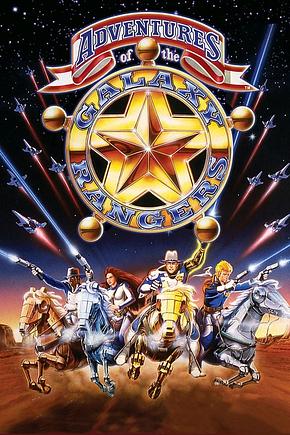 Galaxy Rangers - Foto: TMDB