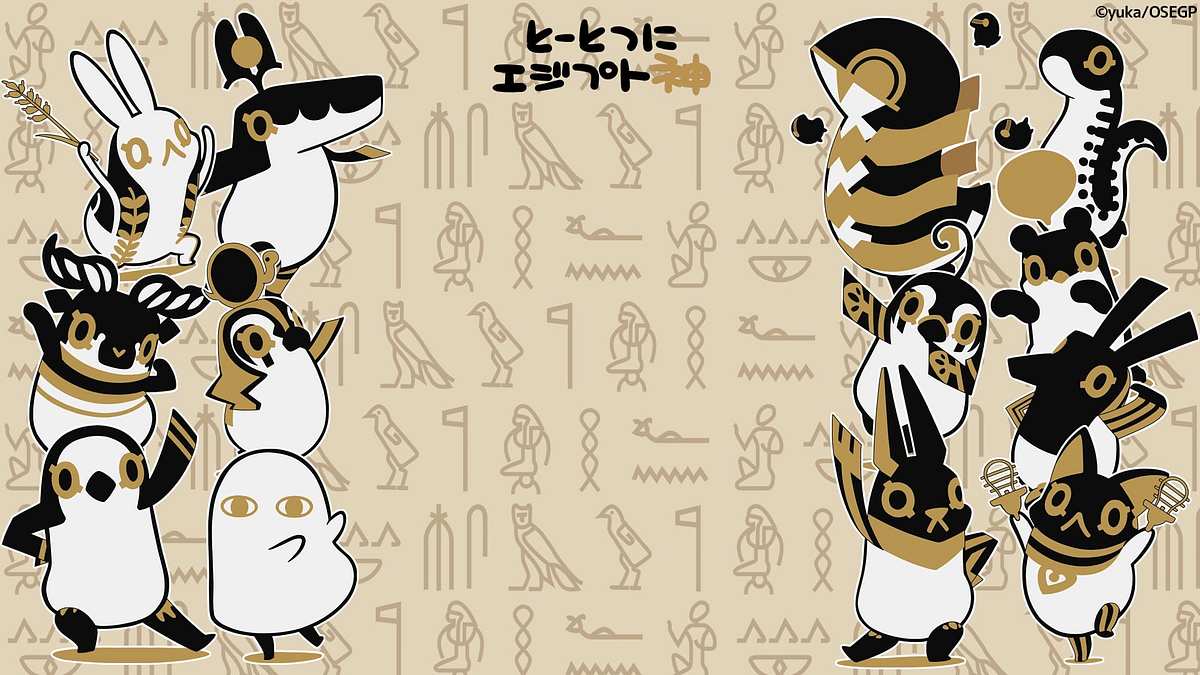 Oh, Suddenly Egyptian God Oh, Suddenly Egyptian God