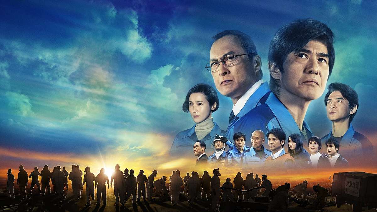 Fukushima Fukushima