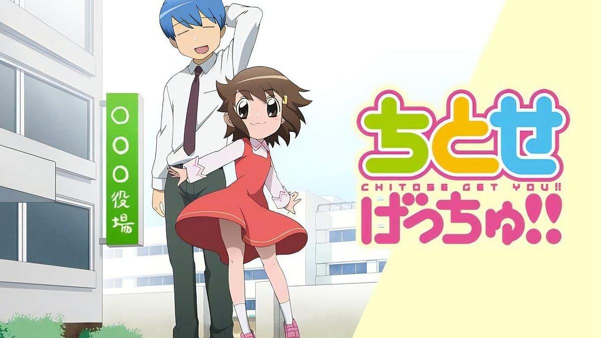 Chitose Get You!! Chitose Get You!!