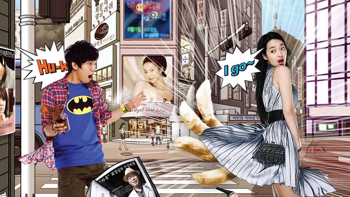 My Girlfriend is a Gumiho My Girlfriend is a Gumiho